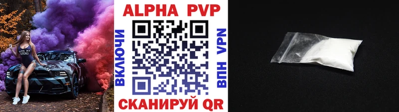 APVP VHQ  продажа наркотиков  Черногорск 