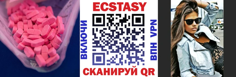 даркнет сайт  МЕГА ссылка  Ecstasy Дубай  Черногорск 
