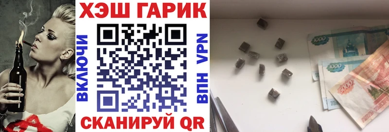 наркошоп  Черногорск  ГАШИШ Premium 