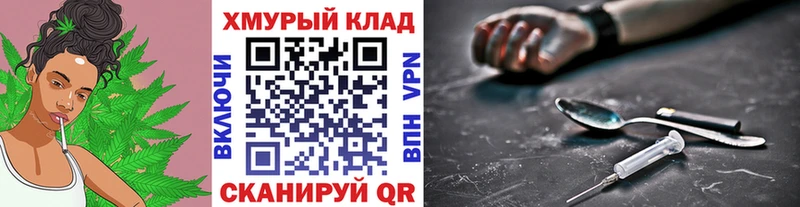 Героин хмурый  Черногорск 