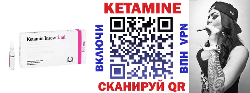 Кетамин ketamine  кракен ТОР  Черногорск  наркота 