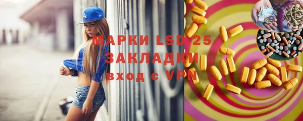 трава Богданович