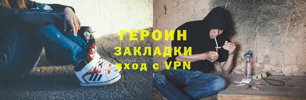 трава Богданович