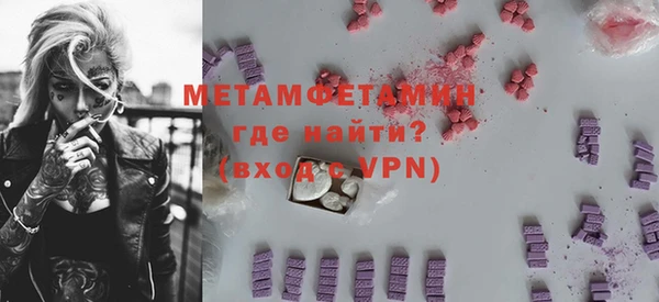 трава Богданович