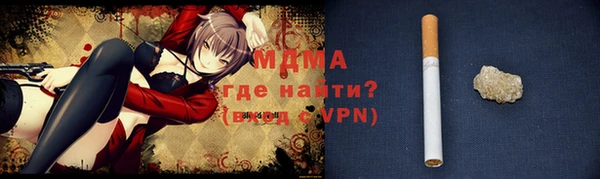 герыч Богородск