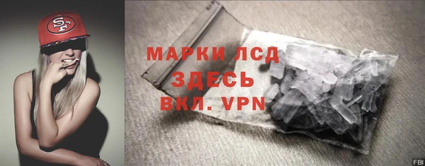 трава Богданович