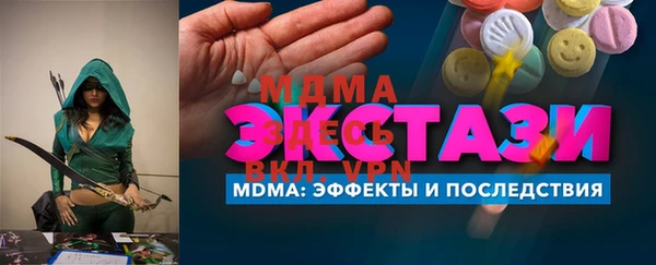 PSILOCYBIN Богородицк