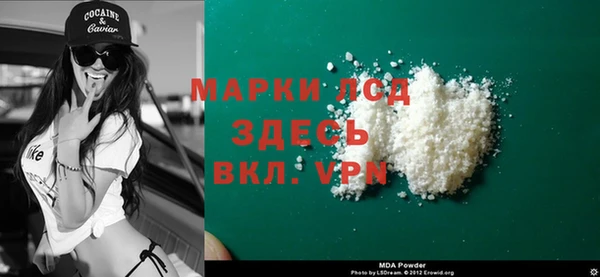трава Богданович