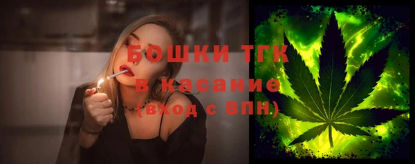трава Богданович