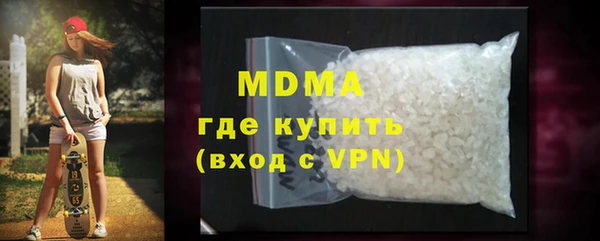 герыч Богородск