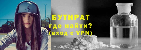 трава Богданович