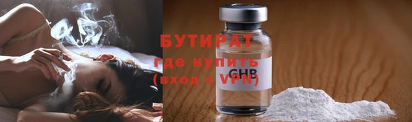 трава Богданович