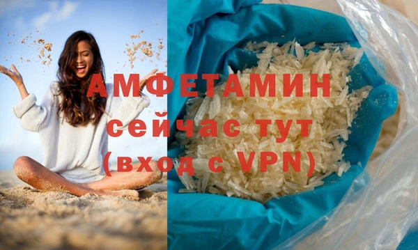 трава Богданович