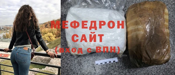 герыч Богородск