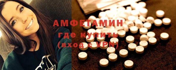 герыч Богородск