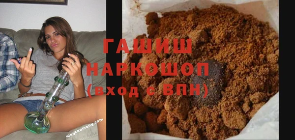 трава Богданович