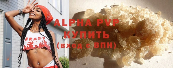 трава Богданович
