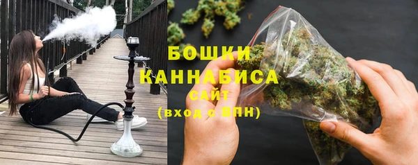 герыч Богородск