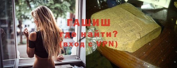 герыч Богородск