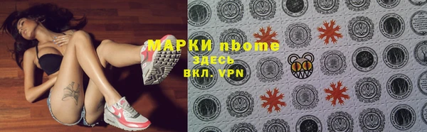 герыч Богородск