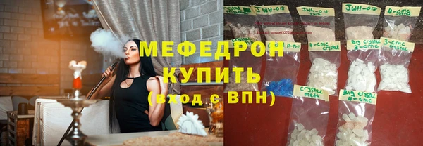 герыч Богородск