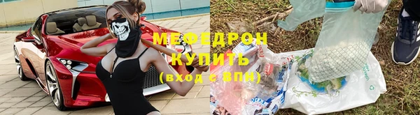 трава Богданович