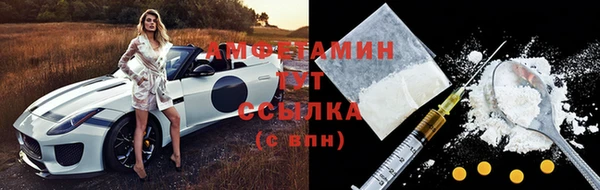 герыч Богородск