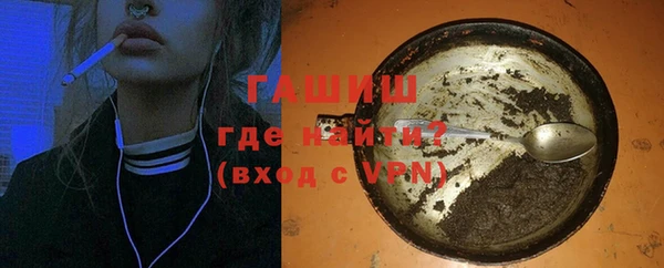 герыч Богородск