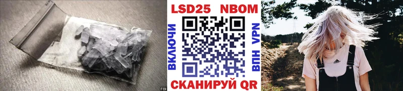Лсд 25 экстази кислота  Черногорск 