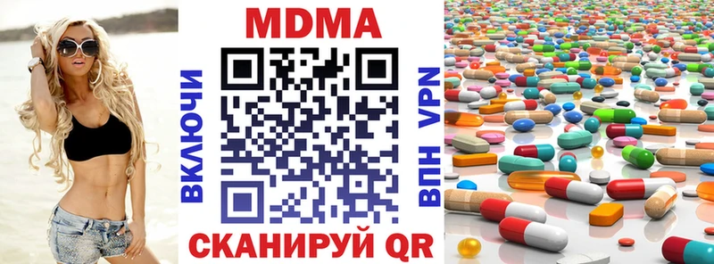 закладки  мега ТОР  MDMA молли  Черногорск 
