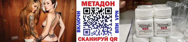 blacksprut ссылки  Черногорск  Метадон VHQ 
