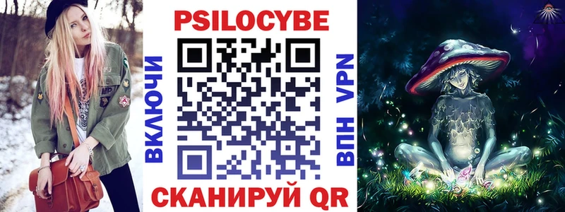 Псилоцибиновые грибы GOLDEN TEACHER Черногорск